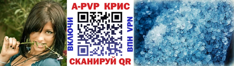 Виды наркотиков купить Трёхгорный A-PVP  КОКАИН  Мефедрон  Кодеин  ГАШ 