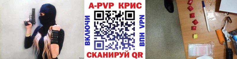 Альфа ПВП Соль  Трёхгорный 
