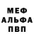Метадон VHQ Deandeh