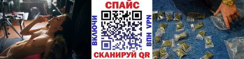 купить закладку  Трёхгорный  Бутират бутандиол 