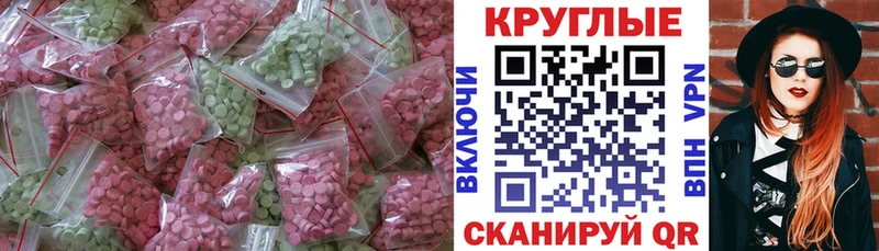 Экстази mix Трёхгорный