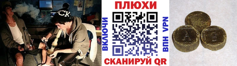 где купить наркоту Трёхгорный Гашиш гарик