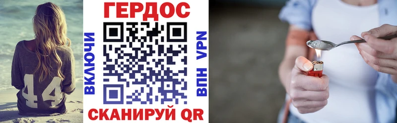 ГЕРОИН VHQ  Трёхгорный 