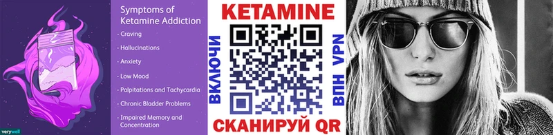 маркетплейс наркотические препараты  Трёхгорный  КЕТАМИН VHQ 