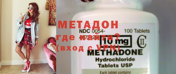 бутират Алексеевка