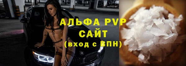 винт Алзамай
