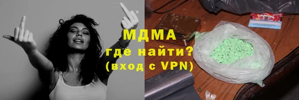 бутират Алексеевка
