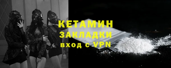 бутират Алексеевка
