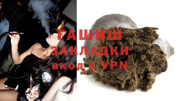 наркотики Абаза