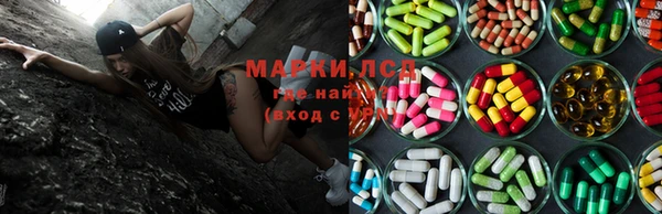 PSILOCYBIN Алексин