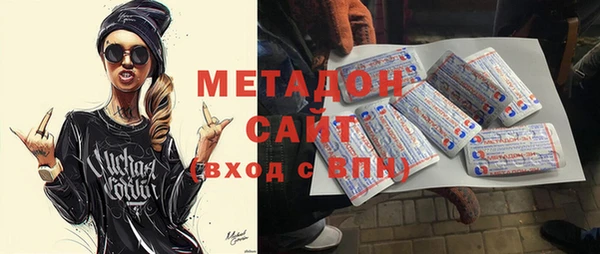 бутират Алексеевка