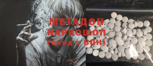 бутират Алексеевка