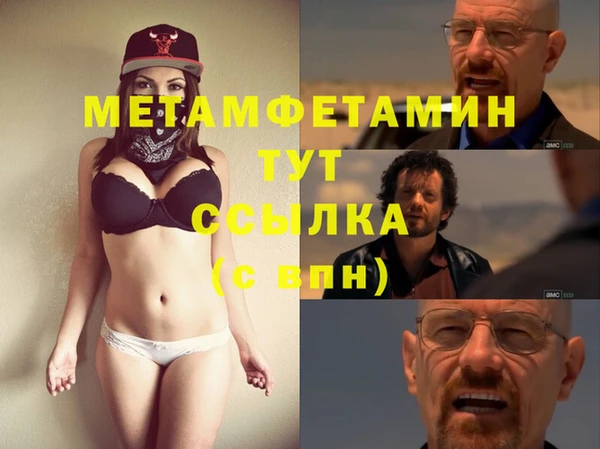 бутират Алексеевка