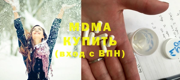 бутират Алексеевка