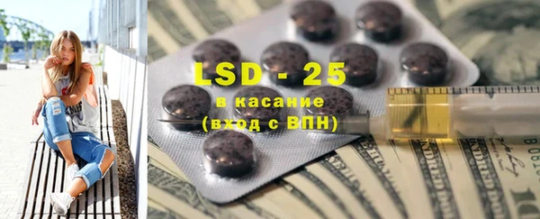 PSILOCYBIN Алексин