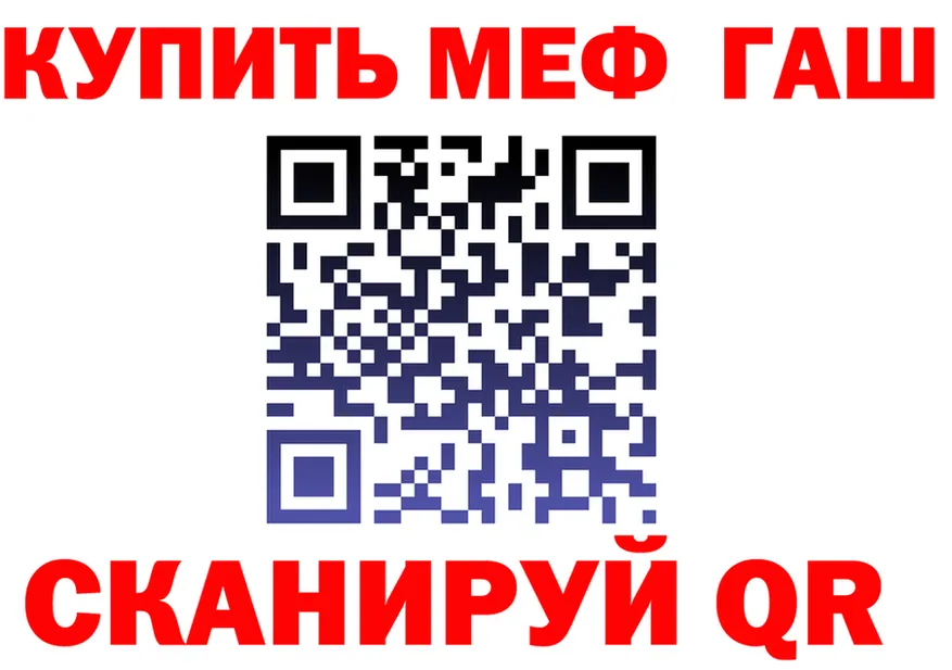 Продажа наркотиков маркетплейс формула Трёхгорный