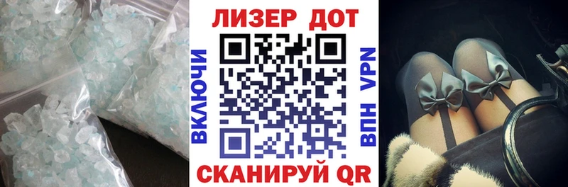LSD-25 экстази ecstasy Трёхгорный