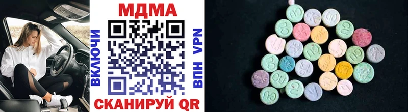 MDMA VHQ закладки Трёхгорный