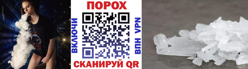 МЕТАМФЕТАМИН кристалл  Трёхгорный 