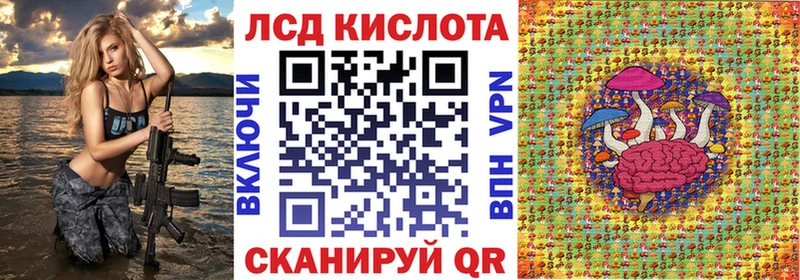 Марки 25I-NBOMe 1,8мг  дарк нет как зайти  Трёхгорный 
