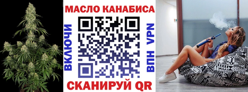 цена   Трёхгорный  ТГК вейп 
