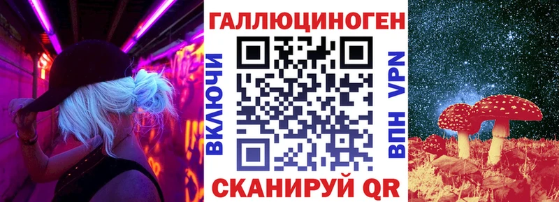 Псилоцибиновые грибы мицелий  закладка  Трёхгорный 