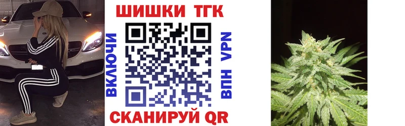 дарнет шоп  Трёхгорный  Бошки Шишки OG Kush 